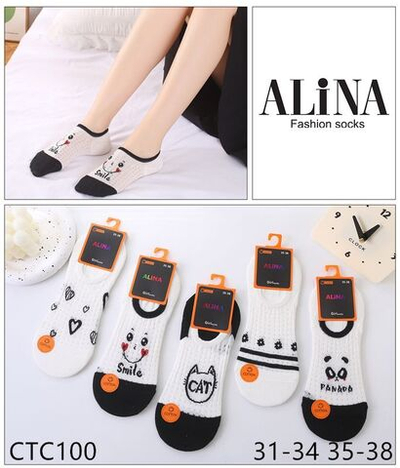 Подследники подростковые набор 20 пар