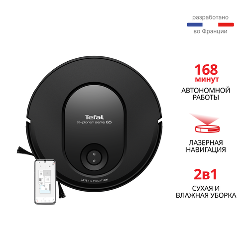 Робот-пылесос Tefal X-PLORER Serie 65 RG8L65WH