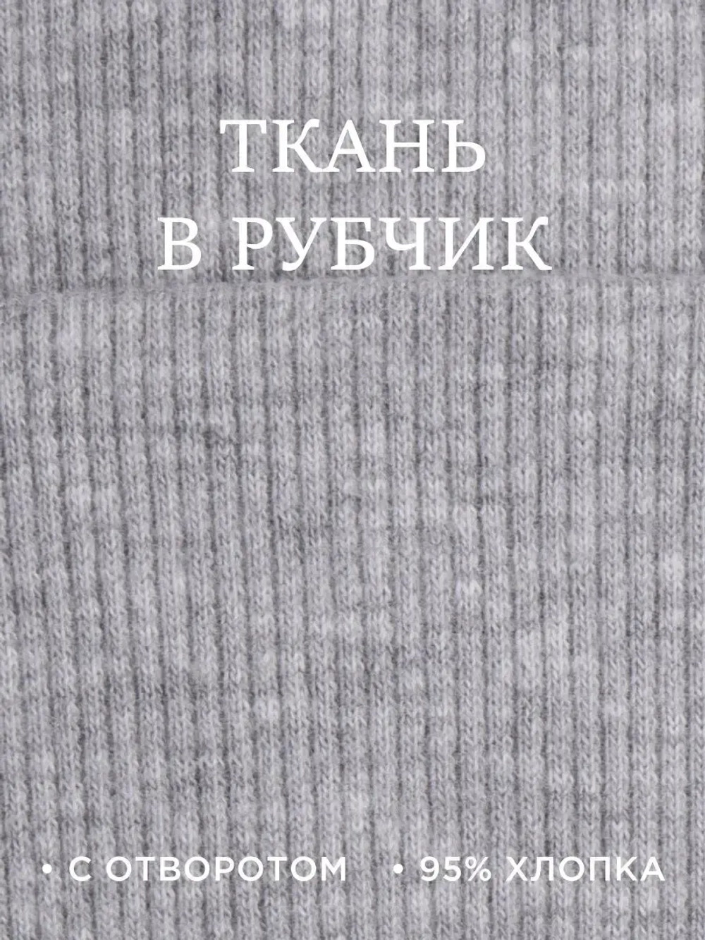 Шапка трикотажная демисезонная и снуд для детей