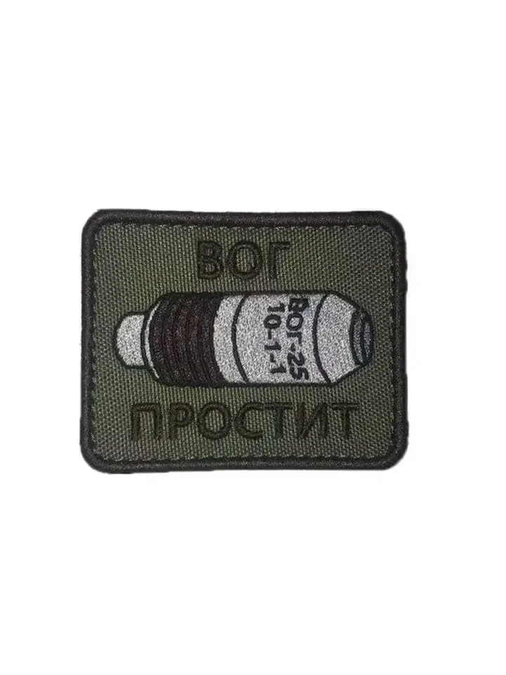 Патч ВОГ простит олива