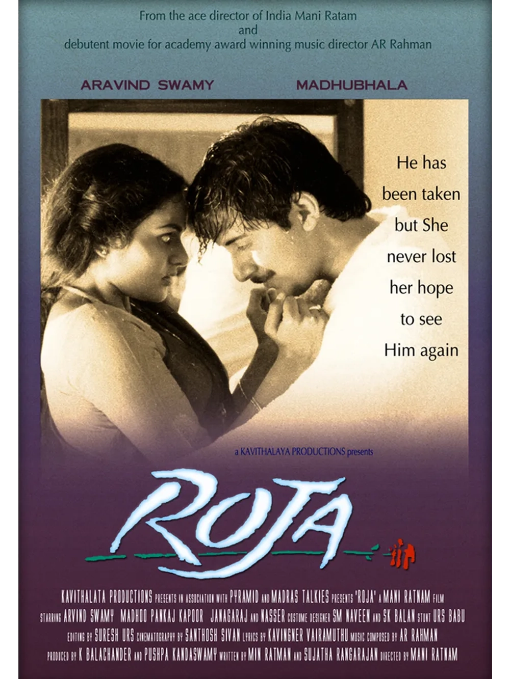 Роза (1992) (DVD-R)