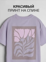 Фиолетовая футболка для девочки оверсайз