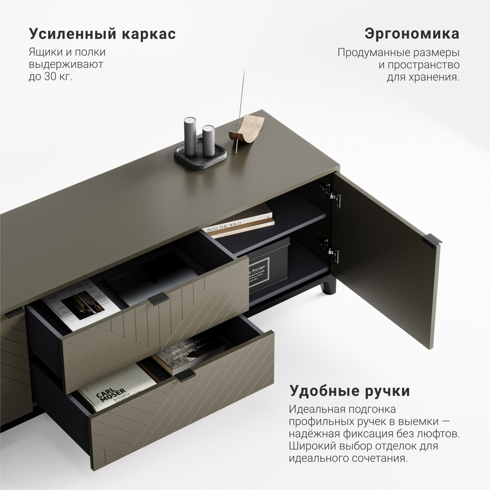 Тумба под ТВ Case CS090