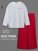 Спортивный костюм для девочки в школу