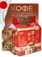 Кофе молотый UCC Red label в дрип-пакетах 18 шт x 4 уп