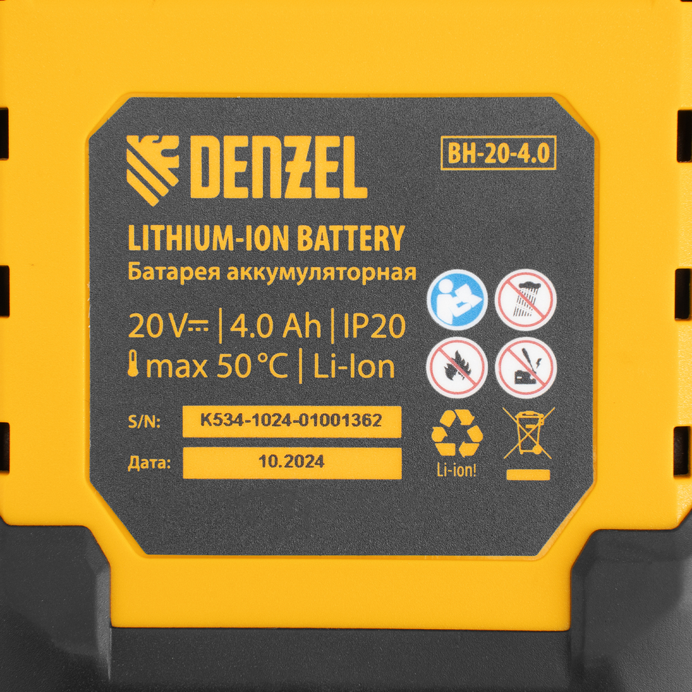 Машина шлифовальная угловая аккумуляторная бесщет. AGH-BL-20-125, Li-Ion, 20 В// Denzel