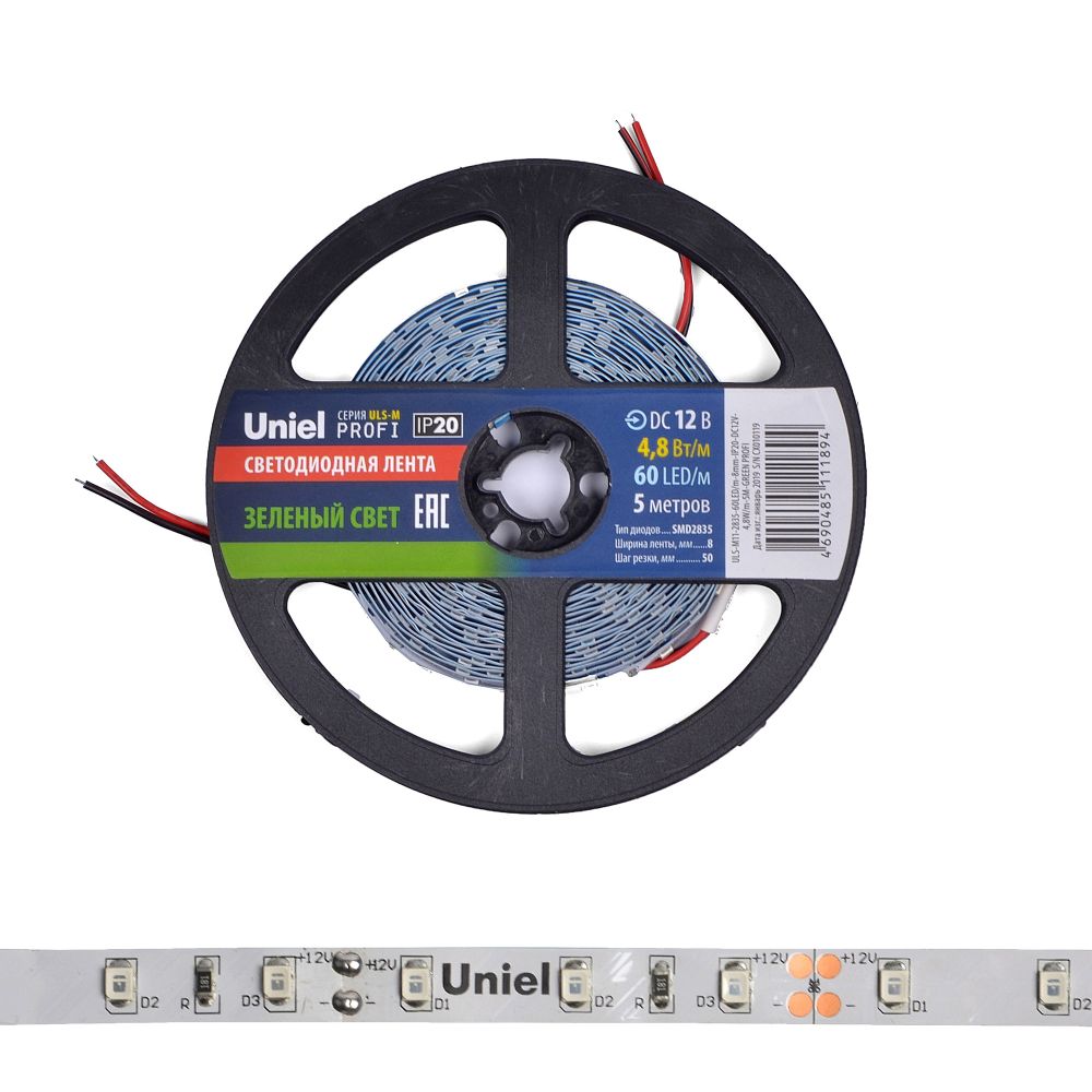 ULS-M11-2835-60LED-m-8mm-IP20-DC12V-4.8W-m-5M-GREEN PROFI Гибкая светодиодная лента на самоклеящейся основе. Катушка 5м. в герметичной упаковке. Зеленый свет. ТМ Uniel.