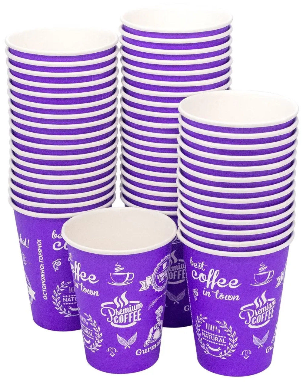 Бумажный стакан 350мл. Gurmanoff фиолетовый, 1000шт/кор. Есо рак