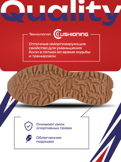 Кроссовки универсальные SPRANDI  Fantom