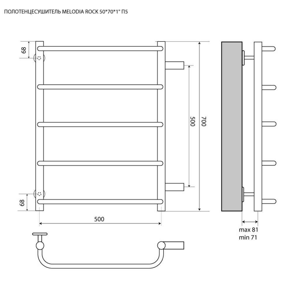 Полотенцесушитель MELODIA Rock 50/70 П5 с боковым подключением (MTRRK5070)