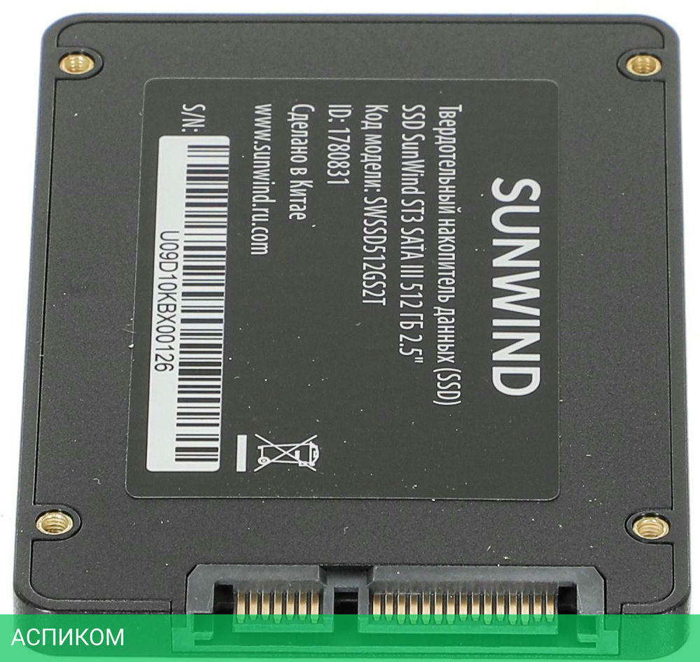 SSD диск SunWind ST3 512GB (SWSSD512GS2T)