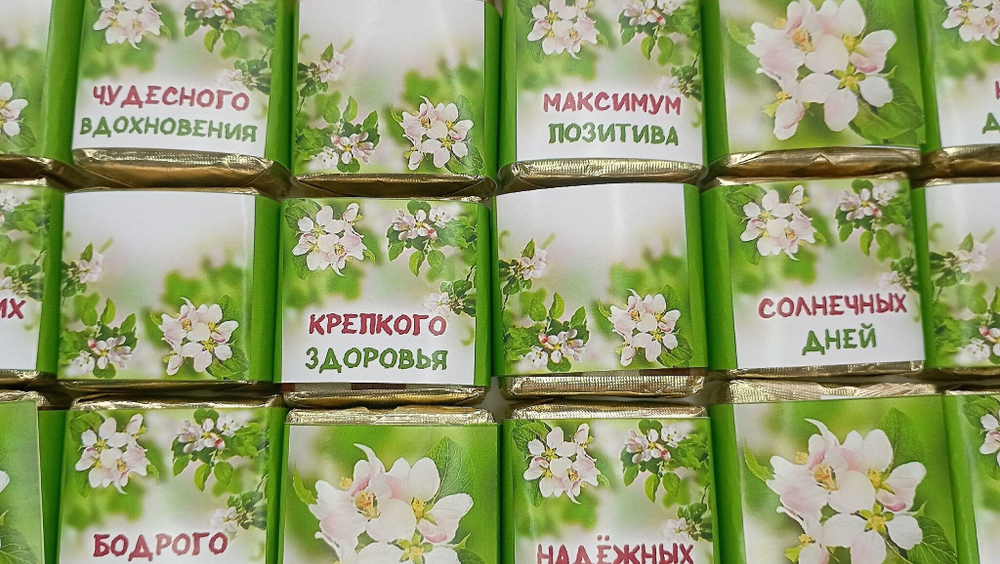 Подарочный набор конфет Любимой бабушке с 8 марта,24шт