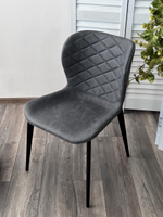 Стул М-City DISAUR Клод, Kiprus-12 темно-серый, искусственная замша, Черный каркас