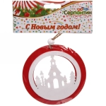 Подвеска «Сказочный лес» 10 см, Красный/белый