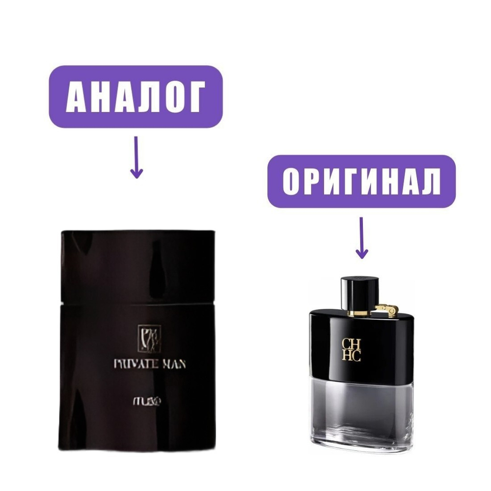 LATTAFA Private Man edP 100ml men