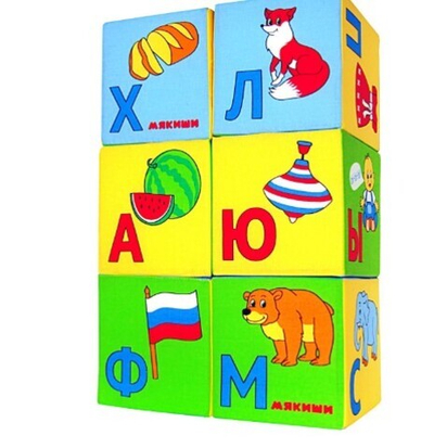 Мякиши. Набор развивающих мягких кубиков «Азбука в картинках», 6 штук