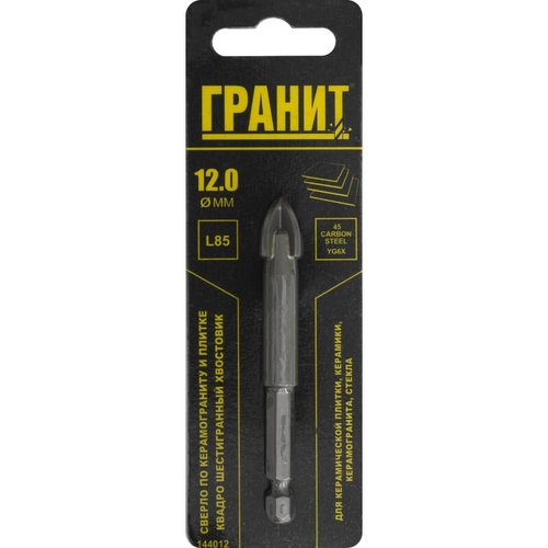 Сверло ГРАНИТ по керамограниту и плитке 12*85 шестигранное