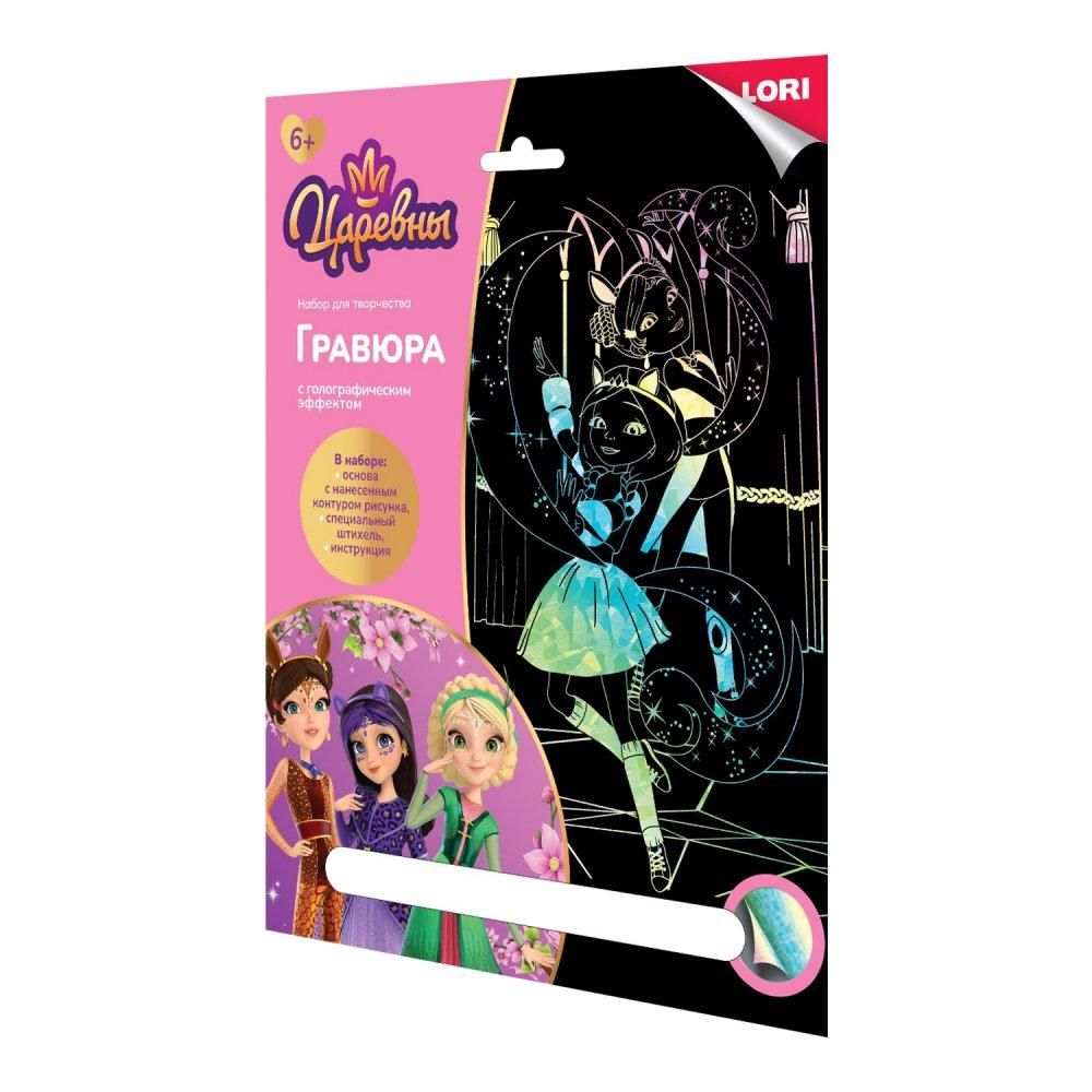 Гравюра голографическая 18*24см Царевны "Царевны Дарья и Алёнка" (Lori)