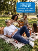 Брюки синие на резинке для парикмахеров и колористов