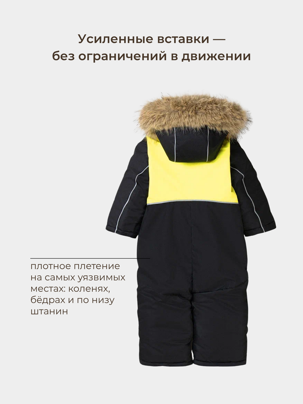Комбинезон зимний с системой роста 