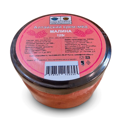 Крем-мед Малина 125 гр