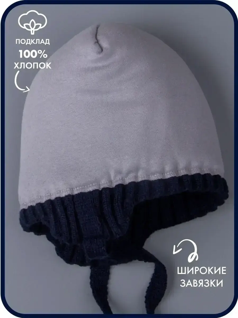 Шапка для мальчика зимняя вязаная и снуд