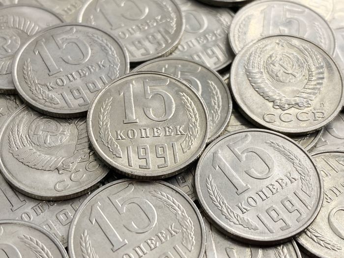 15 копеек 1991 Л штемпельный блеск