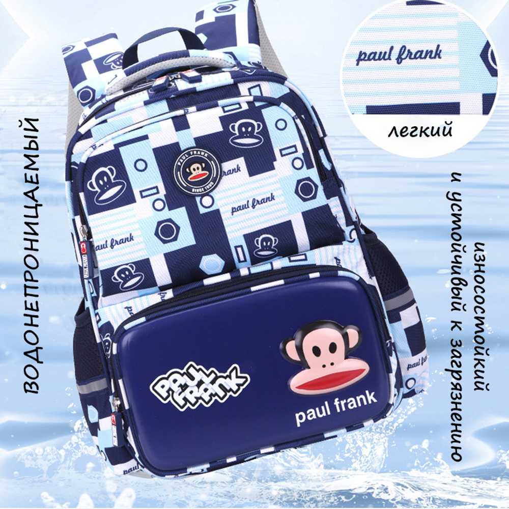 Рюкзак Paul Frank School Bag (Red)