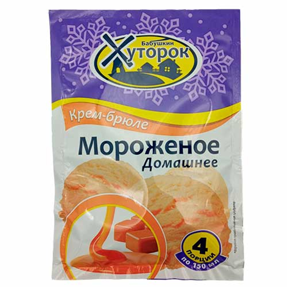 Смесь д/приготов.морож. Бабушкин Хуторок Крем-брюле саше 65гр/25