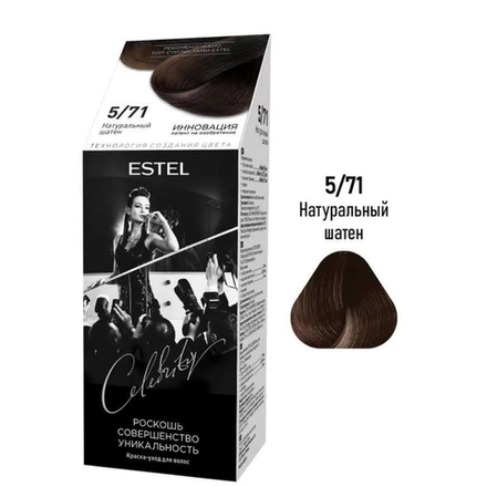 Краска для волос Estel Натуральный шатен 5/71