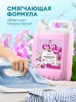 Кондиционер для белья GraSS Орхидея 5л