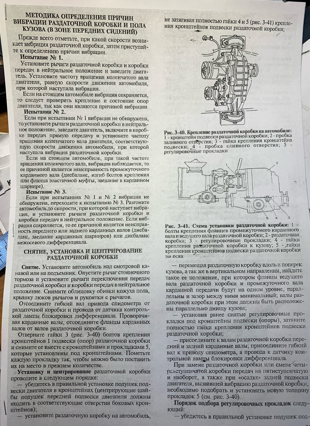 Вал карданный промежуточный на шрусах Нива 4х4/Легенд. Современный! Тихий! Надежный! Внедорожный!