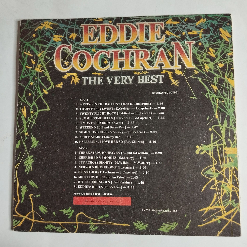 Винтажная виниловая пластинка LP Eddie Cochran The Very Best (Россия 1992)
