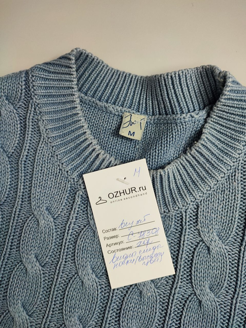 Джемпер Jump by Zolla красивый 46 размер