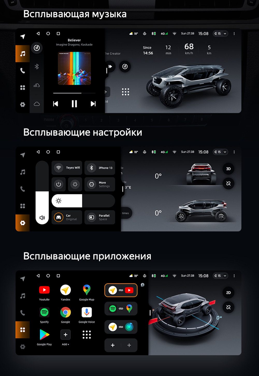 Магнитола BMW 5-серия E60/E61 2003-2009 (ССС) - Teyes LUX ONE монитор 12.3" на Android 10, CarPlay, 4G SIM-слот, 6/128ГБ