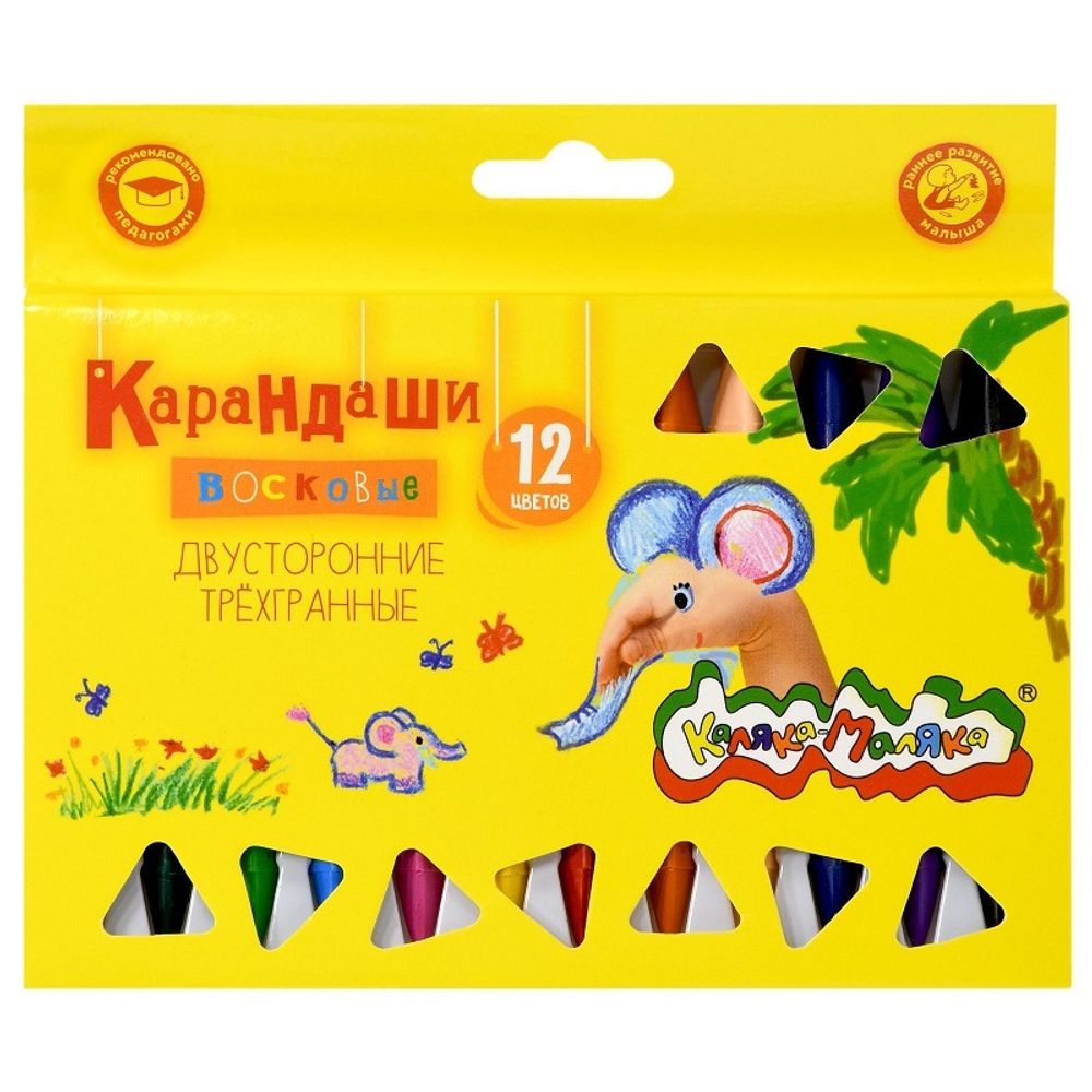 Мелки восковые 12цв. Каляка-Маляка, треугольные, картон. уп.