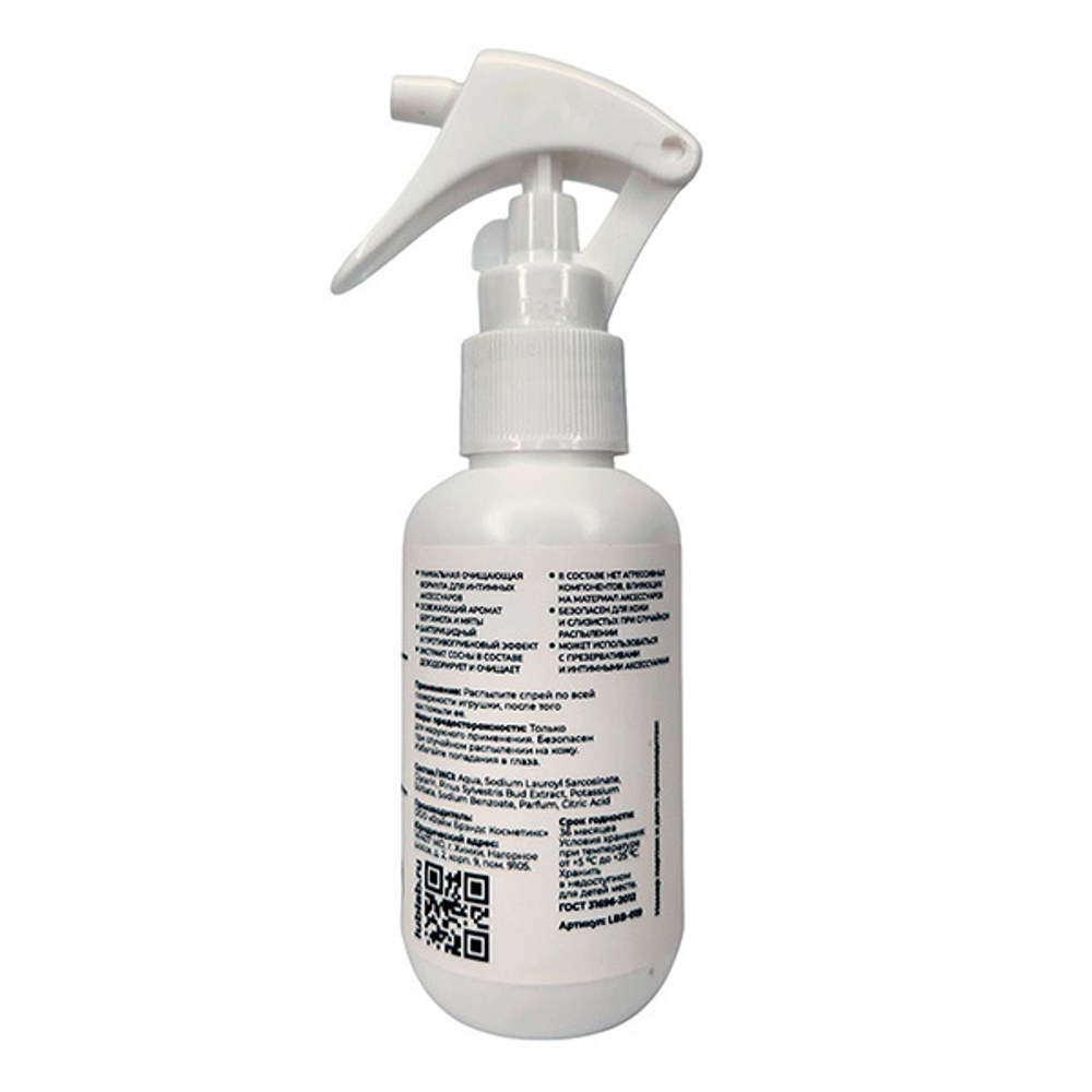 Натуральный очищающий эко-спрей для секс-игрушек с ароматом бергамота и мяты LUBLab 100мл