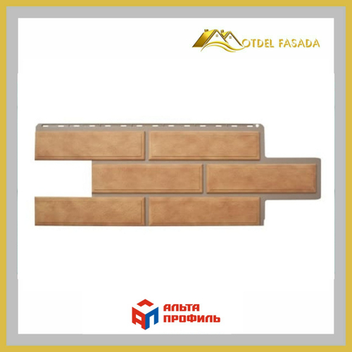 Фасадная панель Альта-профиль Камень Венецианский Бежевый 1000*420мм 0,42м2