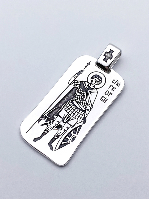 Образок из серебра/Чернение/С подвижным ухом/Георгий Победоносец