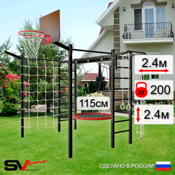 Уличная шведская стенка Sv Sport рукоход с комплектом турник прямой 2шт У5227.2К (Турник/Гнездо 115см/Щит баскет/Кронш бокс/Канат/кольца/лестница/Сетка)