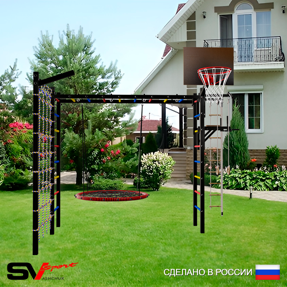 Уличная шведская стенка Sv Sport рукоход с комплектом турник прямой У5245К (Турник/Брусья/Гнездо 80см/Щит баскет/Кронш бокс/Канат/кольца/лестница/Сетка)