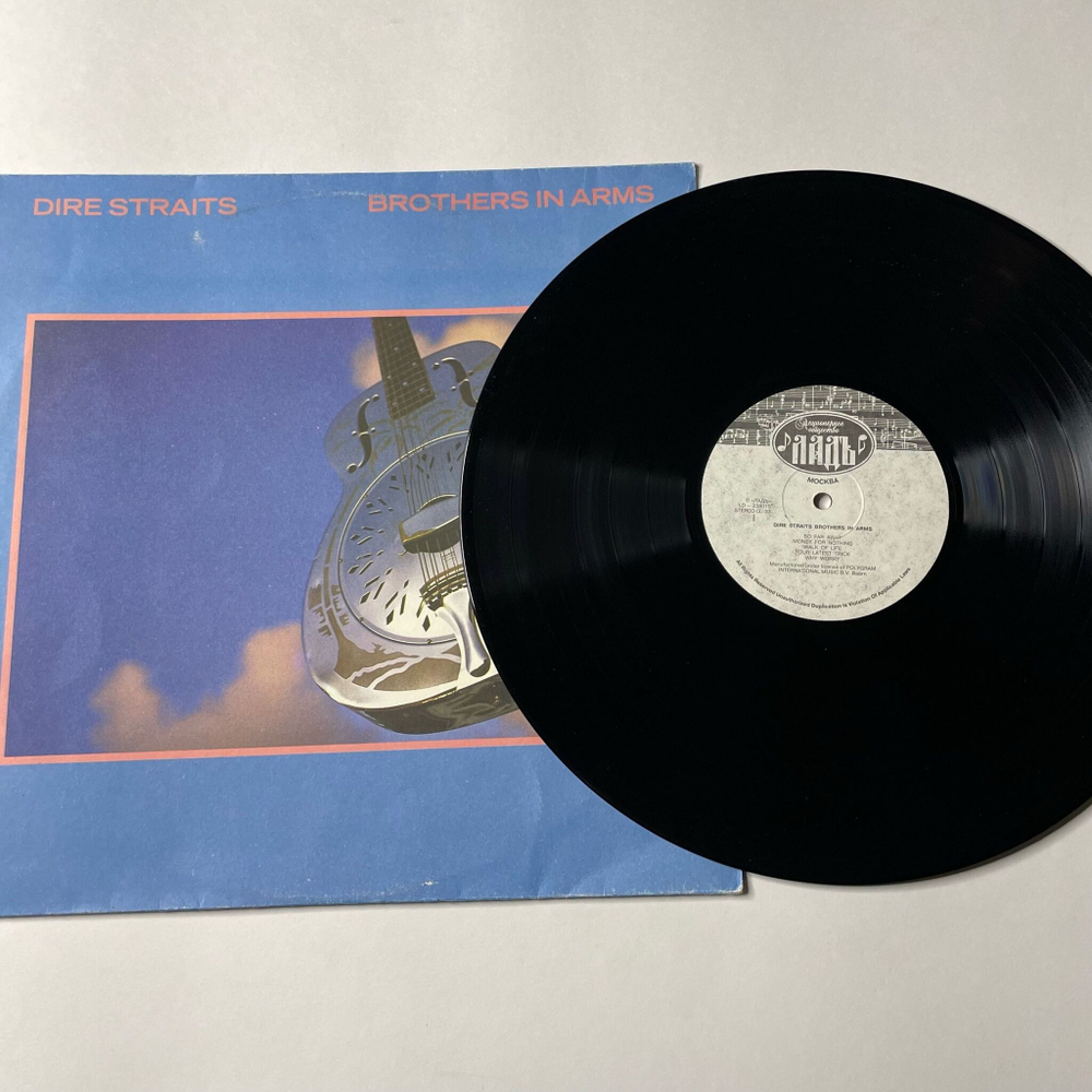 Винтажная виниловая пластинка LP Dire Straits Brothers In Arms (Россия 1992)