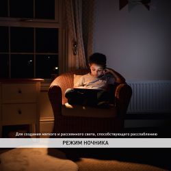 Светильник потолочный светодиодный ЭРА Классик с ДУ SPB-6-70-RC Wave 70Вт 3000-6500К 5950Лм