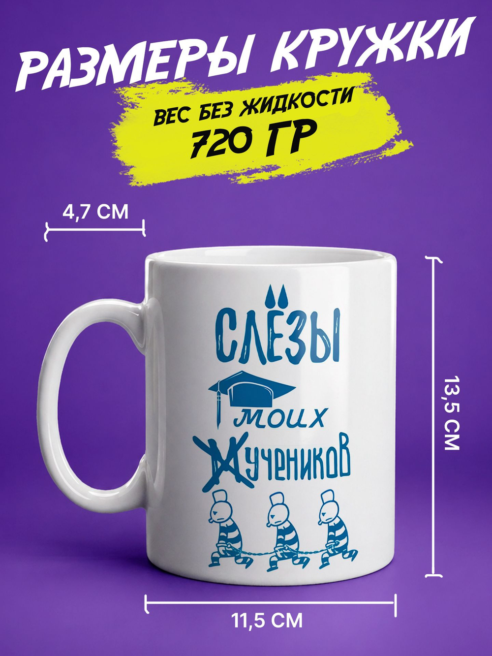 Кружка литровая "Везение необыкновенное"