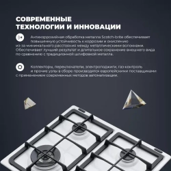 DeLonghi Газовая варочная панель BF 46 PRO RUS