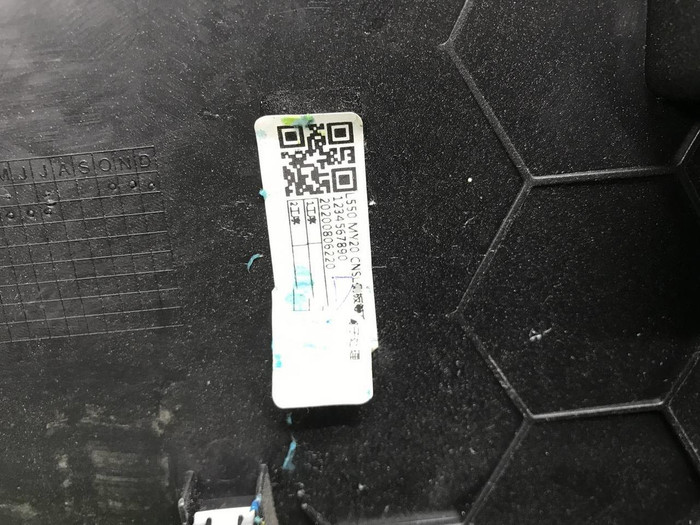 Обшивка салона левая LR Discovery Sport (19-нв)