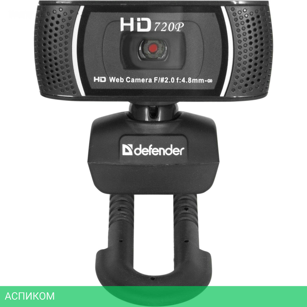 Веб-камера Defender WebCam G-Lens 2597 HD720p (63197)