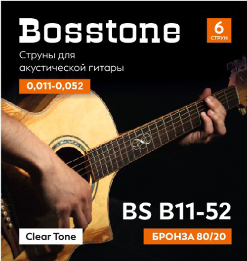 Bosstone BS B11-52 Комплект из 6-ти струн для акустической гитары бронза