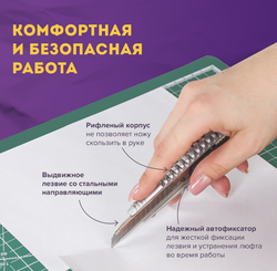 Нож универсальный 9 мм BRAUBERG "Metallic", металлический корпус (рифленый), автофиксатор, блистер, 236971