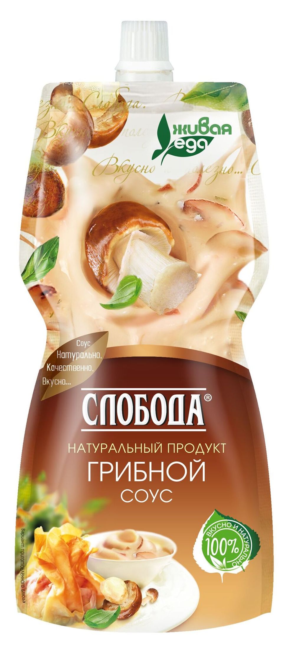 Соус Слобода Грибной 0.22л